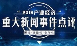 大学最新爆料新闻事件有哪些,校园风云事件盘点